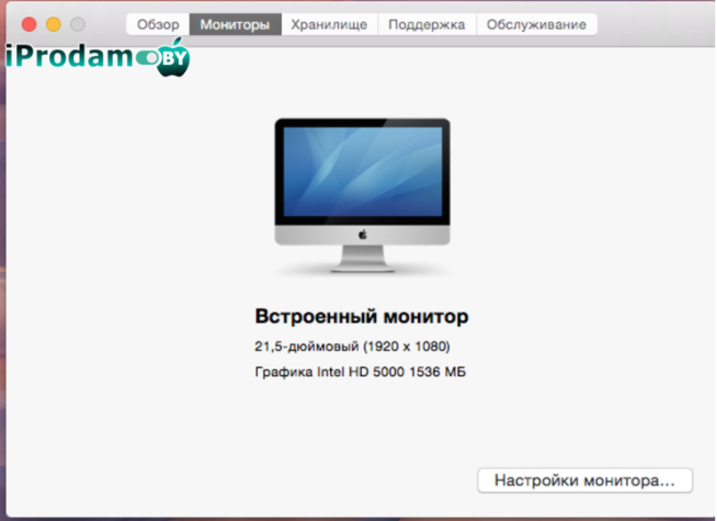 iMac (середина 2014)
