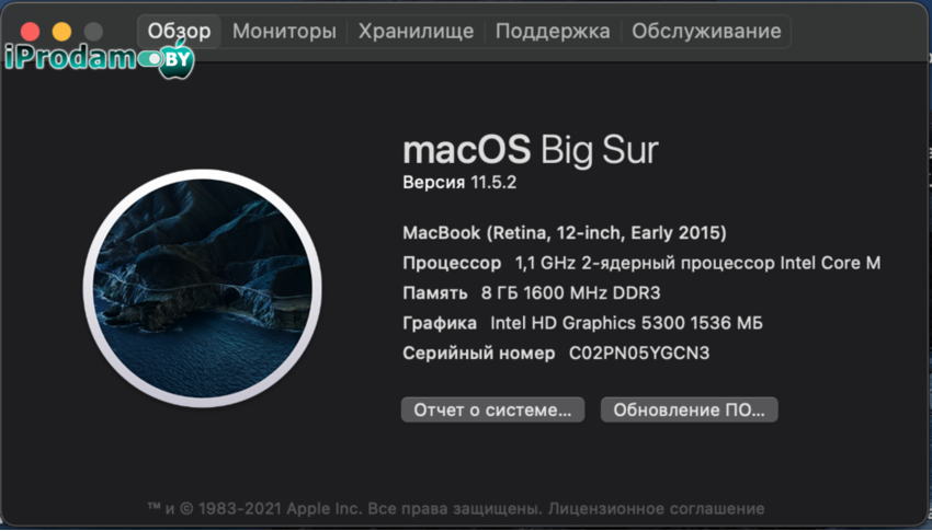 MacBook, Retina 12, space grey, б/у в отличном состоянии, Минск