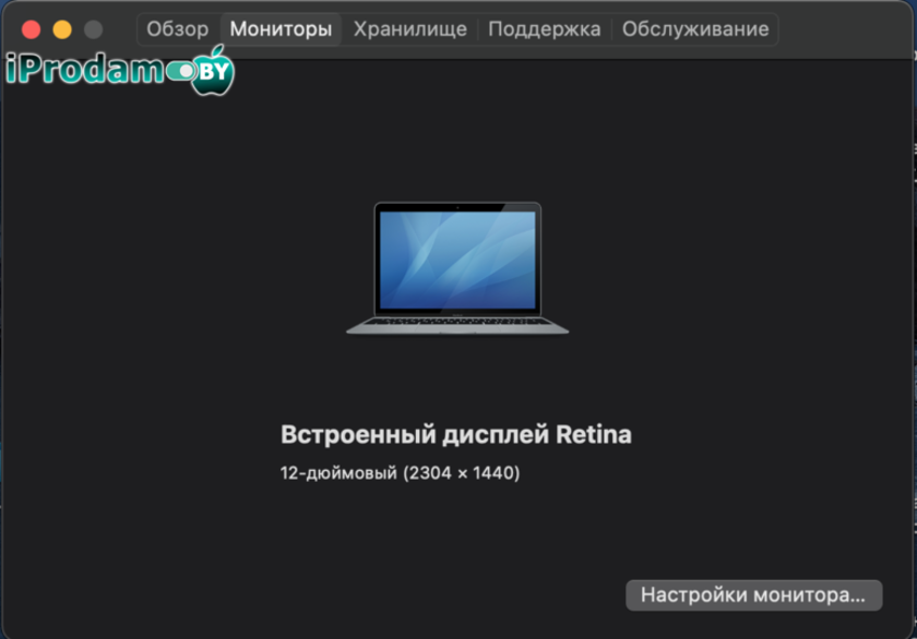 MacBook, Retina 12, space grey, б/у в отличном состоянии, Минск
