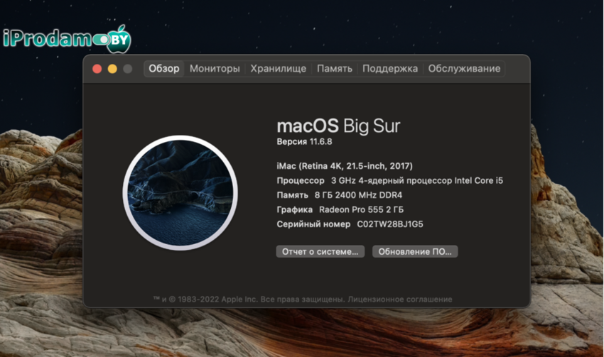 Моноблок Apple 21.5-inch iMac (2017)